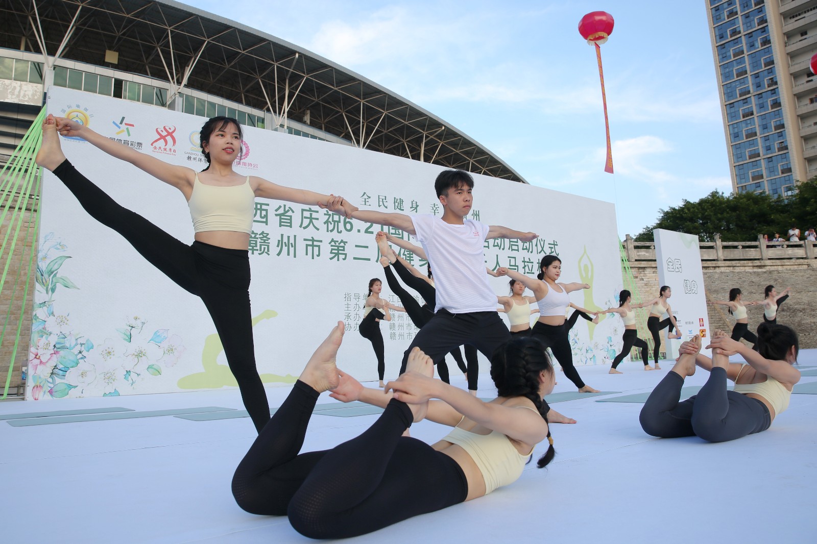 TVT体育app江西赣州第二届健身瑜伽千人马拉松赛举行(图2)